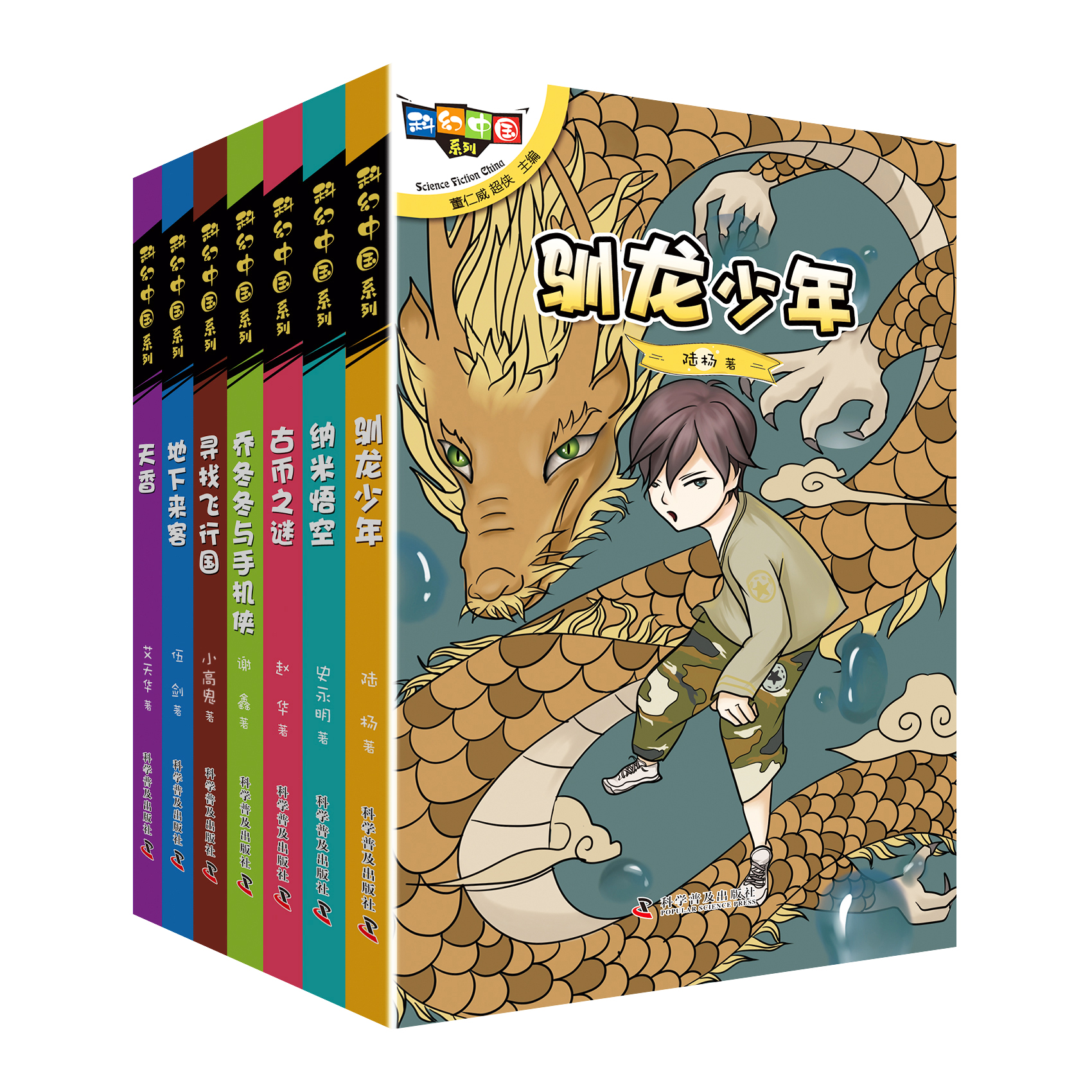 给孩子的科幻解读,给孩子的科幻