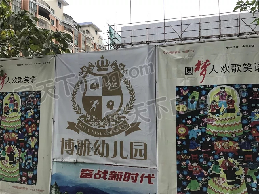 建成后号称“新会全区最大型幼儿园”，最新进展来袭！