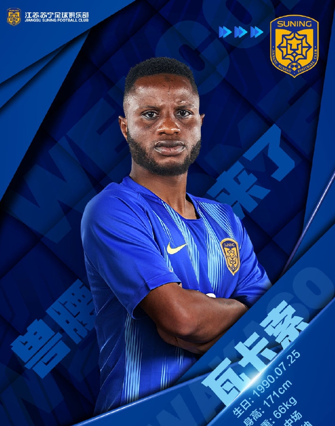 中超光芒四射特谢拉,中超联赛第8轮特谢拉