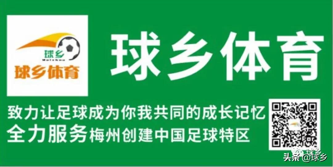 取经交流丨梅县区体育局和富力足球学校赴五华参观交流办赛经验
