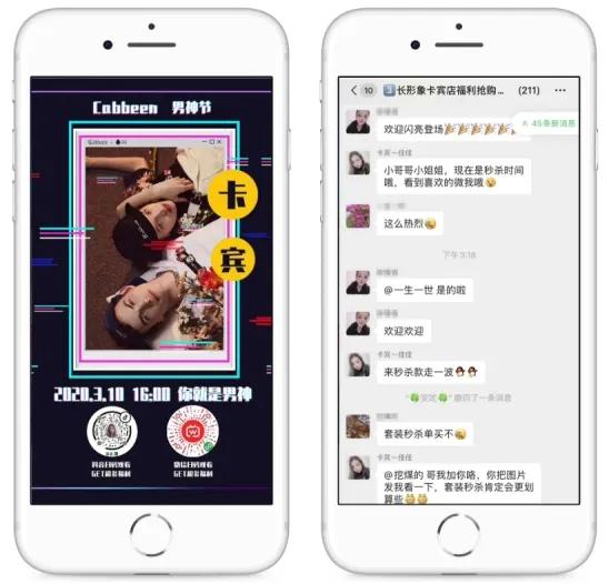 小程序直播系统运营技巧,小程序直播运营