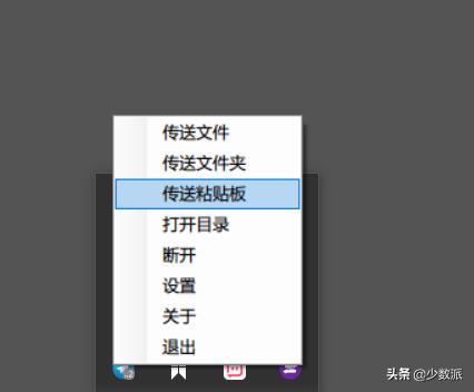 4个技巧打通你的Windows10和iPhone，实现无缝协作