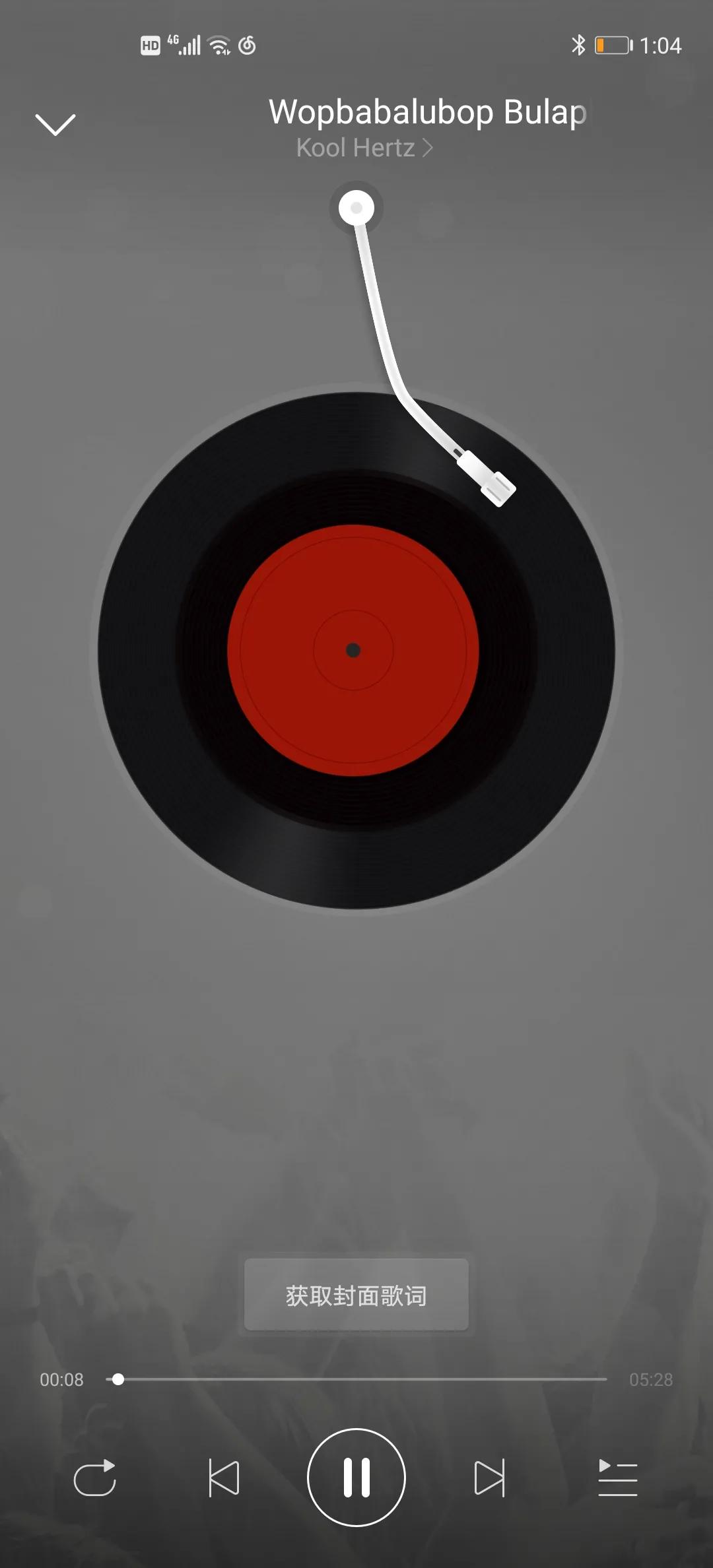 网易云音乐在线听免费,网易云音乐永久免费版