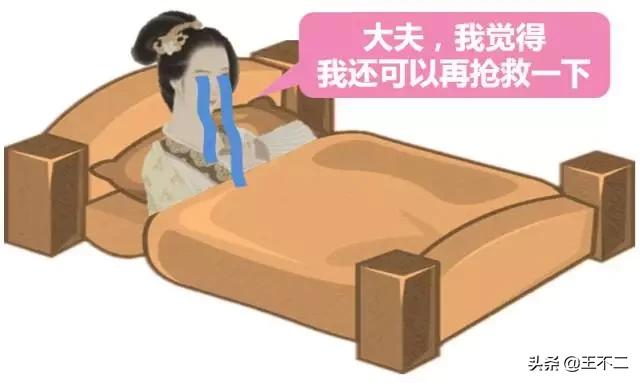 报告大王，臣有段子要说