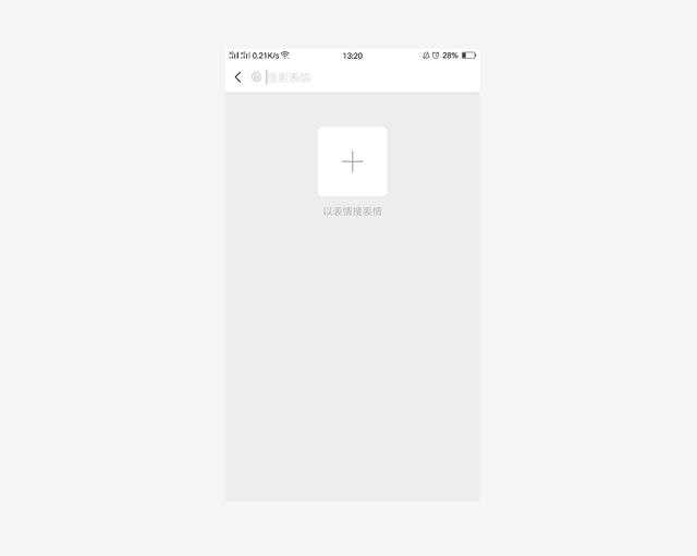 学会微信这5个实用小技巧,学会这些微信小功能教你玩转微信