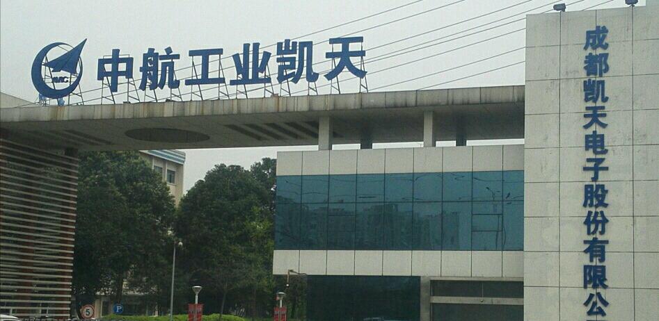 中国大飞机c919在成都吗,四川大飞机c919全球首秀