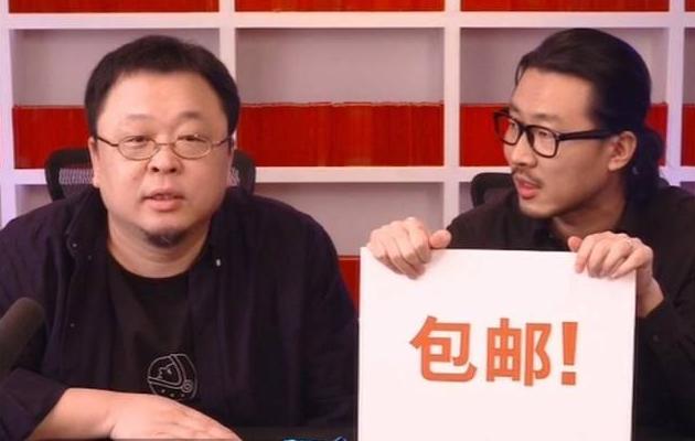 罗永浩对小米科技的评价,罗永浩雷军电商