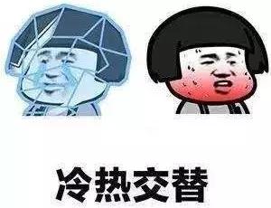 番禺冷空气最新通知,湿寒冷空气来袭