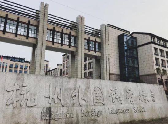 80后富豪黄峥发家史,最富80后黄峥