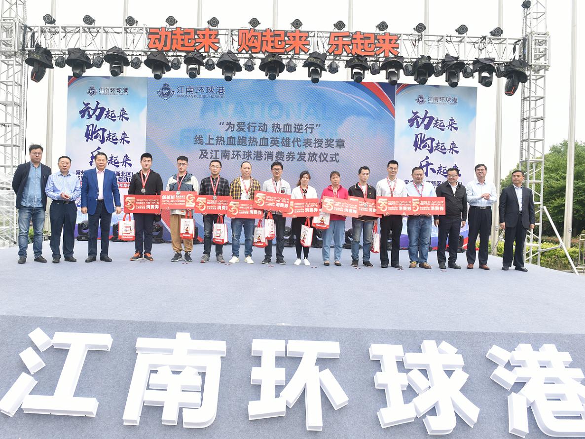 环球港5月20号有活动吗,环球港五一活动