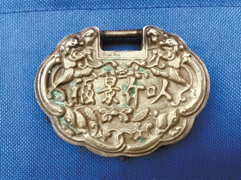 长命锁：寄寓美好祝愿文/马小江