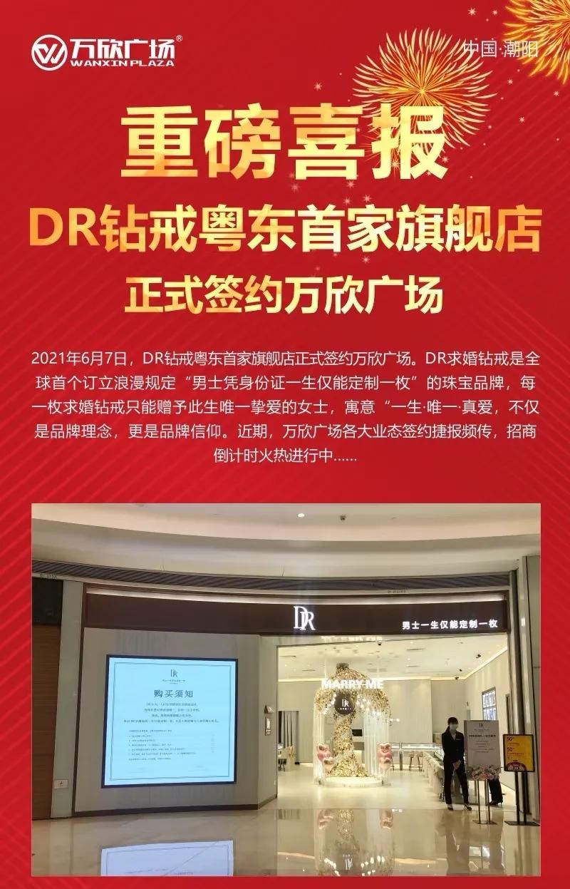 吃喝玩乐汕头探店攻略,汕头商业周报