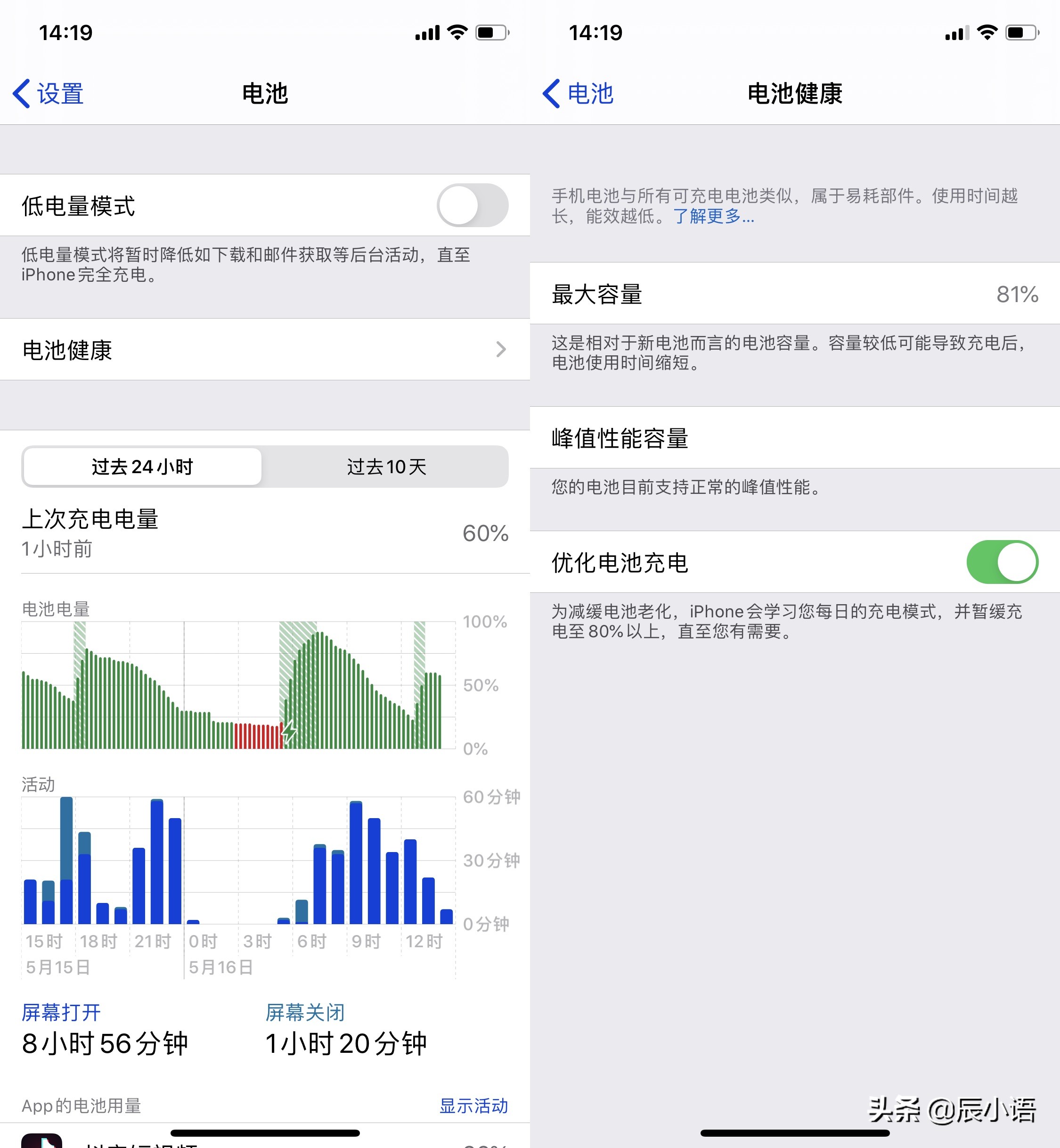 用了三年的iphonex需要换吗,用了两年的iphone有啥问题