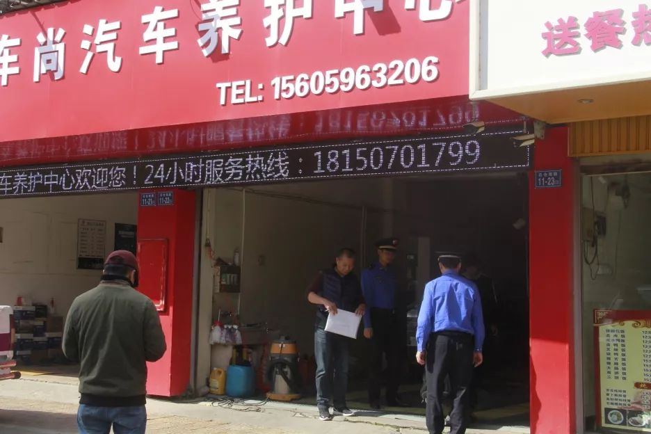 整治机动车洗车场工作方案,城管局开展洗车行业污染专项检查