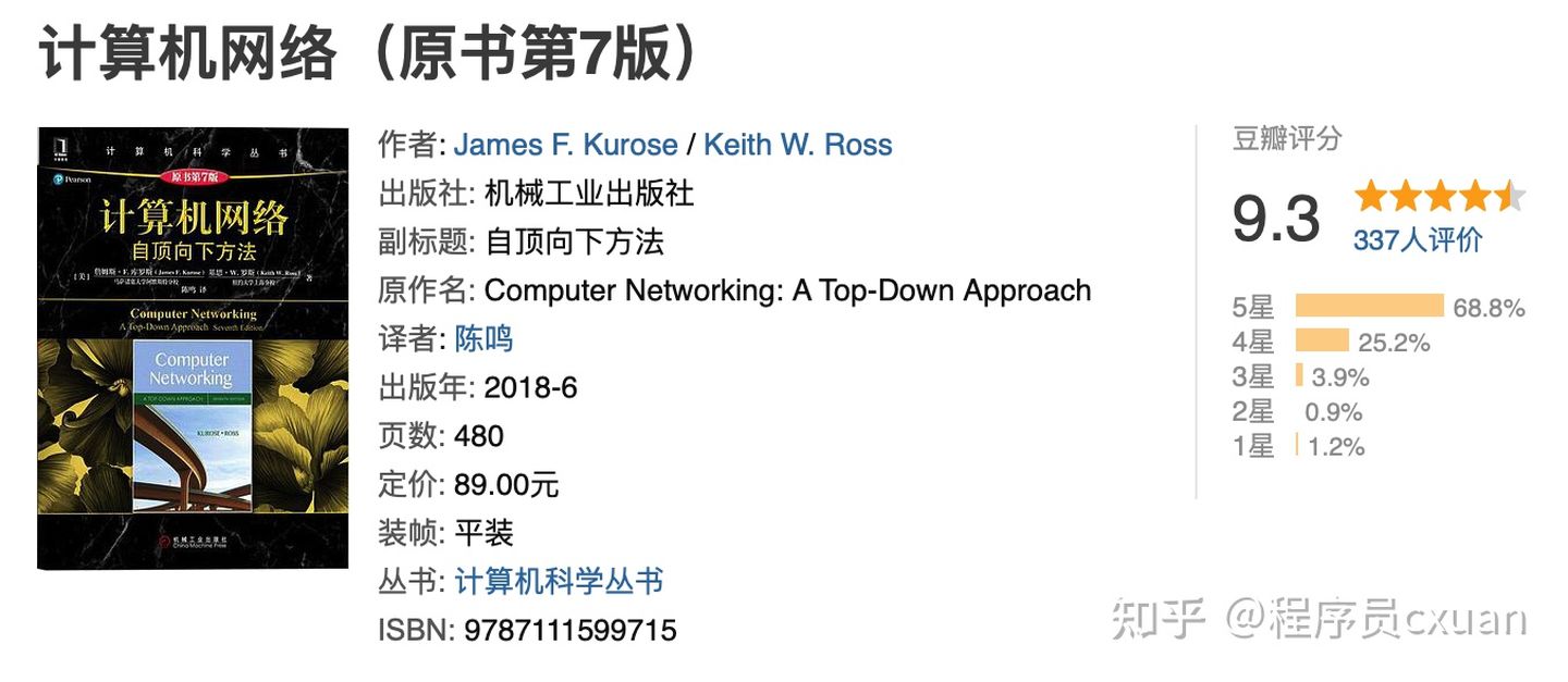 如何系统学习电脑知识,学习计算机网络的app