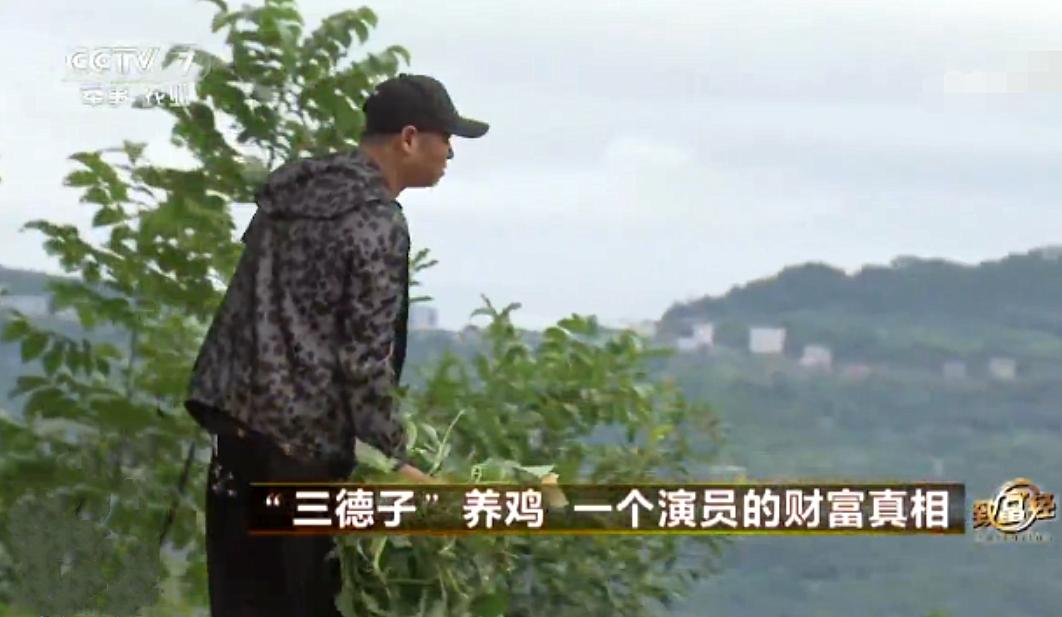 三德子赵亮现身高端酒席,三德子赵亮鸡爪