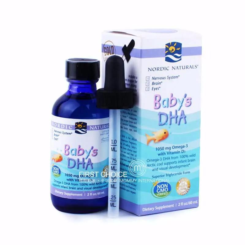 婴儿补充dha到底哪个牌子好,婴儿补充什么牌子的dha最好