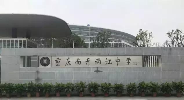 重庆两江足球赛事中心比赛时间,两江足球赛事中心