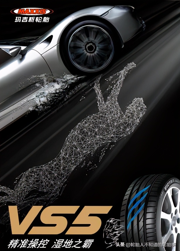 玛吉斯轮胎各种型号报价,玛吉斯轮胎原装配套