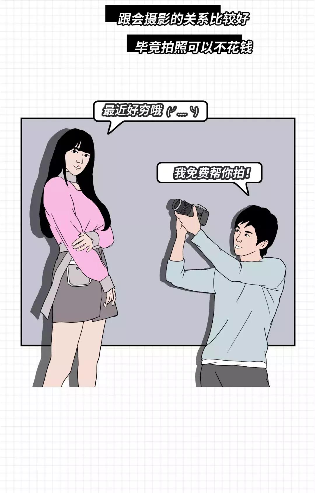 渣女最常用的8个微信昵称,渣女一般都用哪些微信名