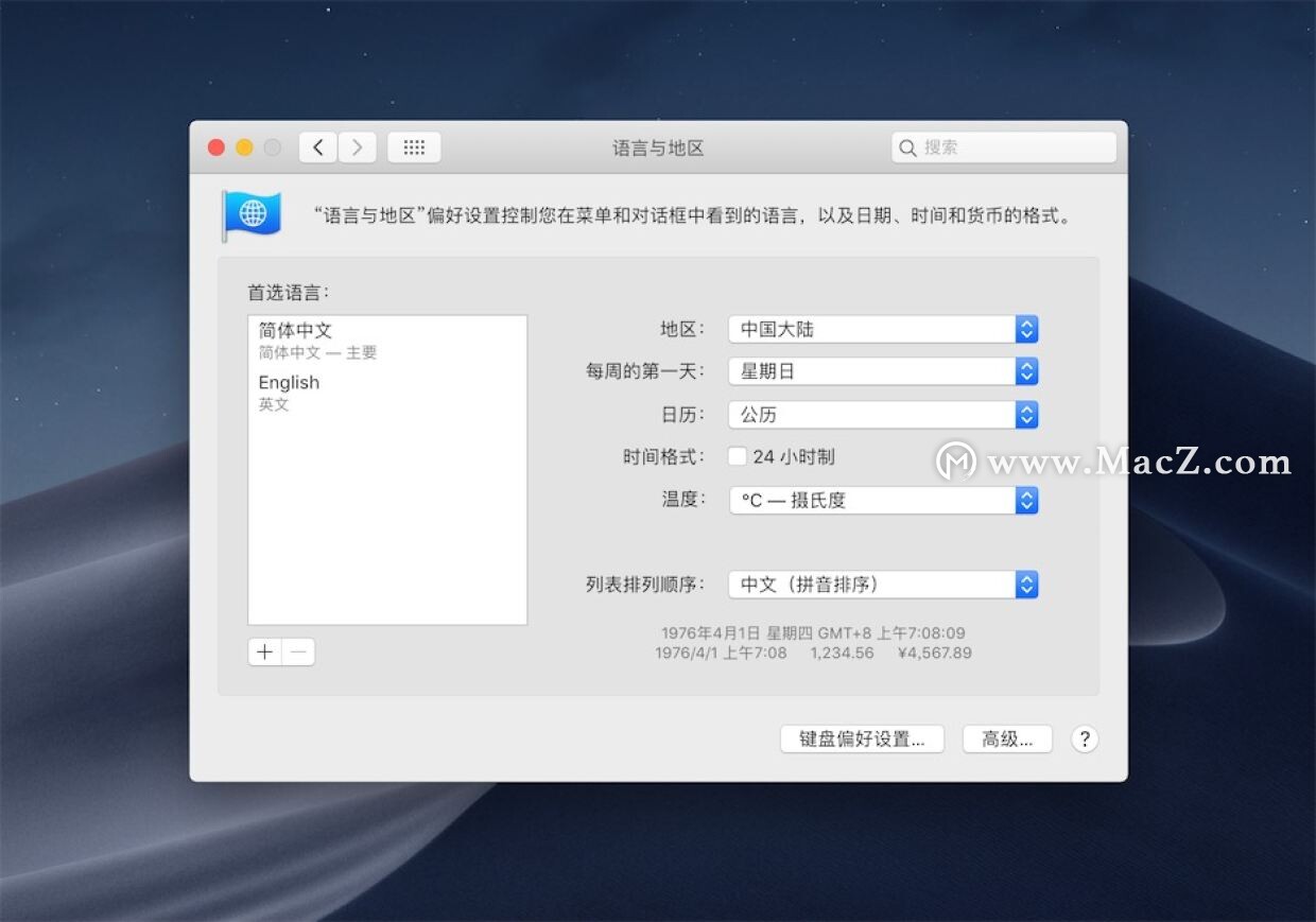 电脑系统语言是英文怎么改中文,电脑系统语言突然变成英文