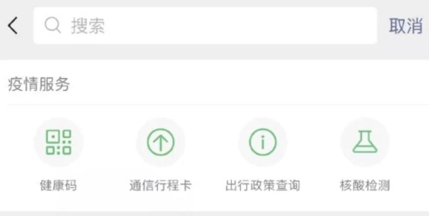 微信最新版本更新后隐藏的功能,微信最新版本有4个功能