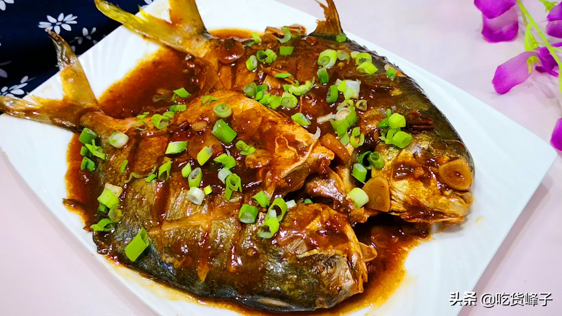 做鲳鱼最好吃的办法是什么,做鲳鱼就不用太多的水