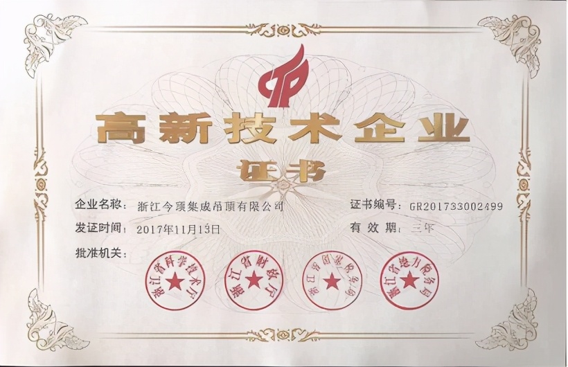 匠心品质,成就实力,来看看今顶吊顶的品牌实力吧