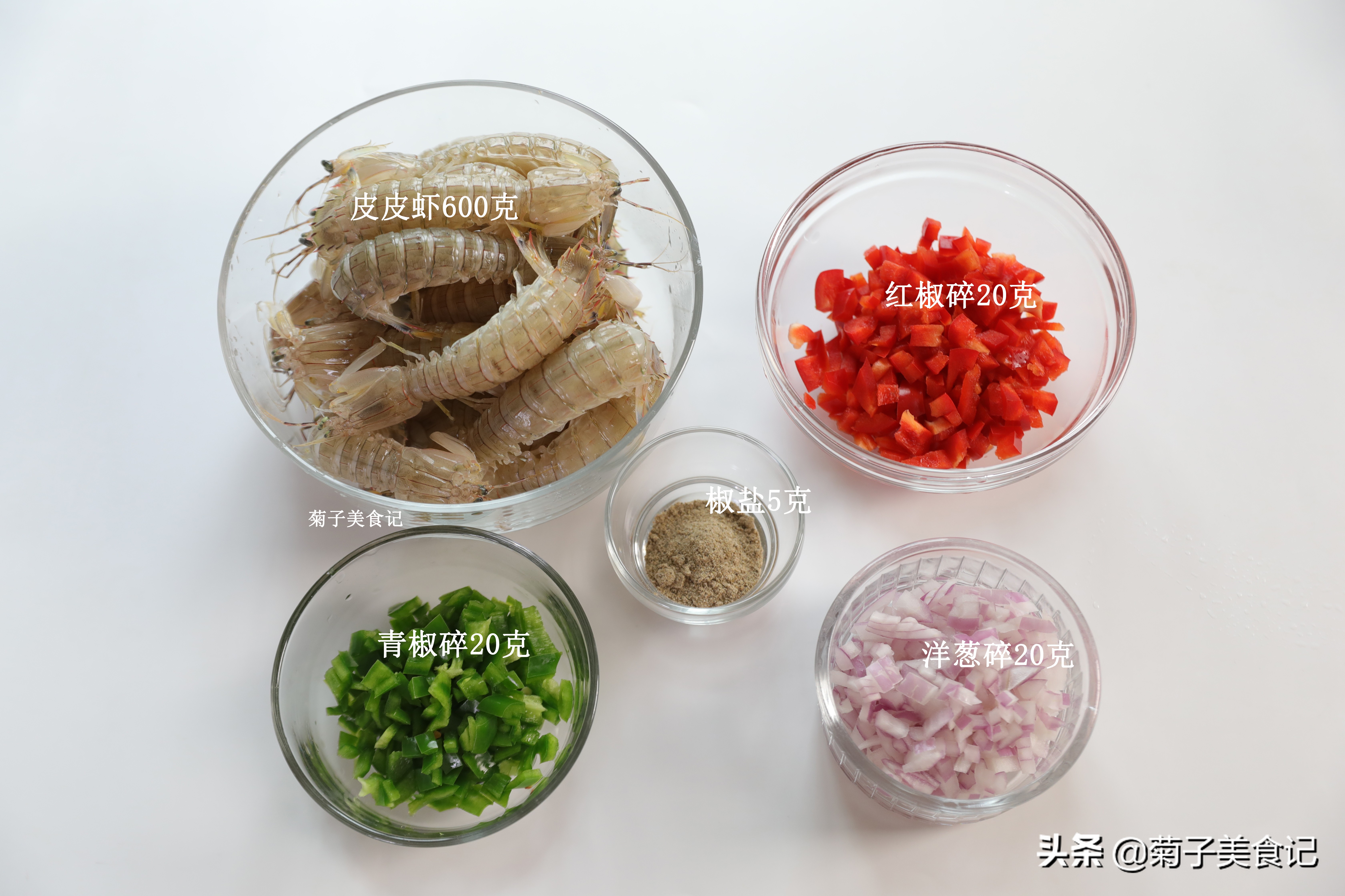 椒盐皮皮虾怎么做酥脆好吃,椒盐皮皮虾最简单又最好吃的做法