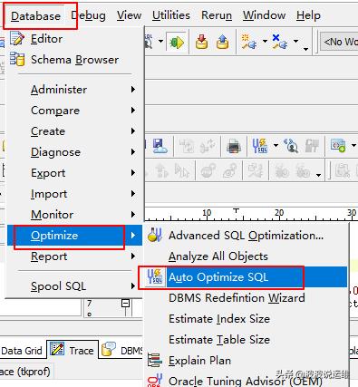 oracle亿级数据sql优化通用步骤,oracle数据库sql调优