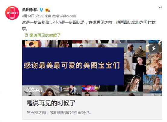 美图手机关闭后台运行的方法,美团歇业保护