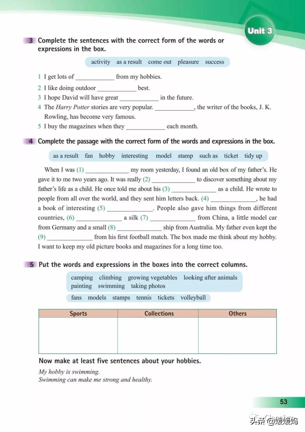 寒假预习下册英语,寒假预习复习语数外一本通