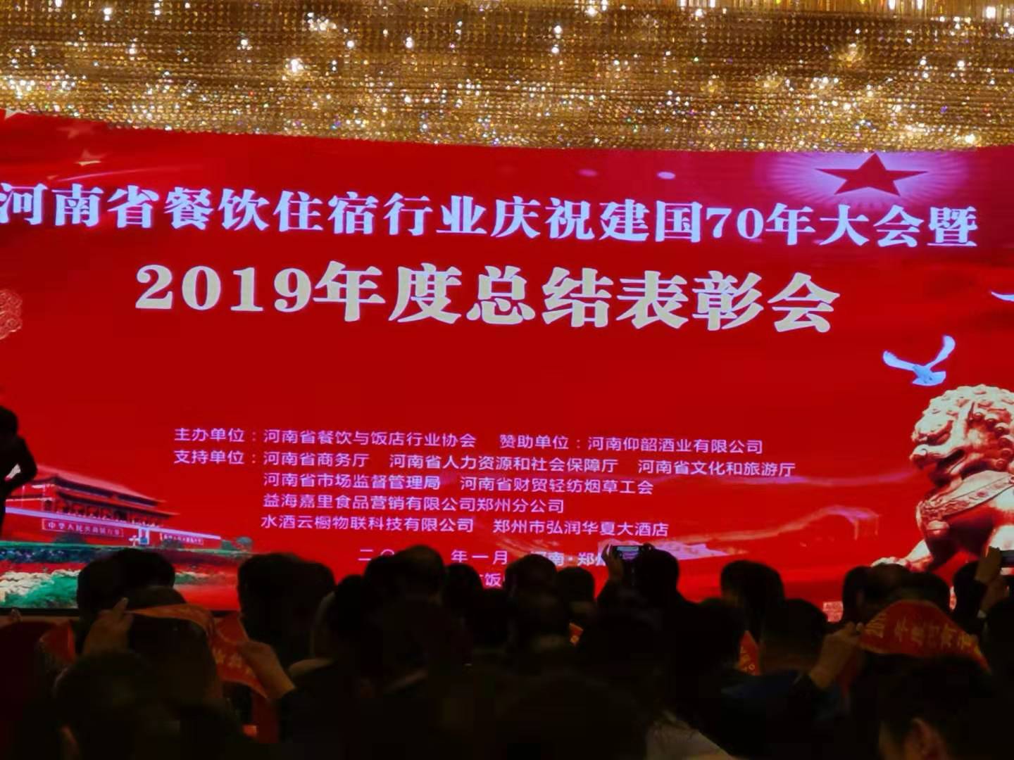 固始县餐饮企业,固始餐饮行业