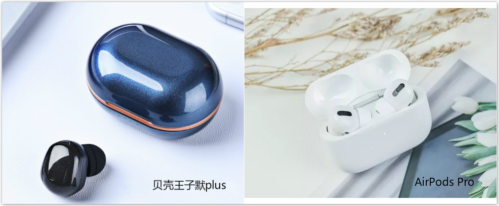 299元蓝牙耳机和499元蓝牙耳机差距,199和299耳机区别