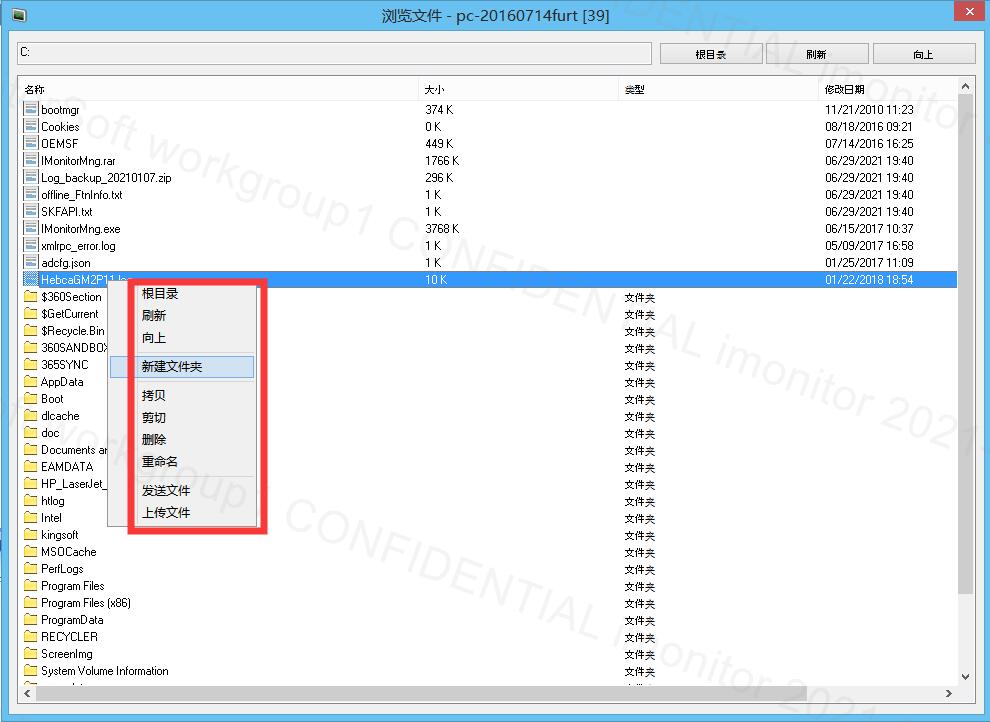 如何打开已备份的电脑文件,电脑怎么查看备份文件日志