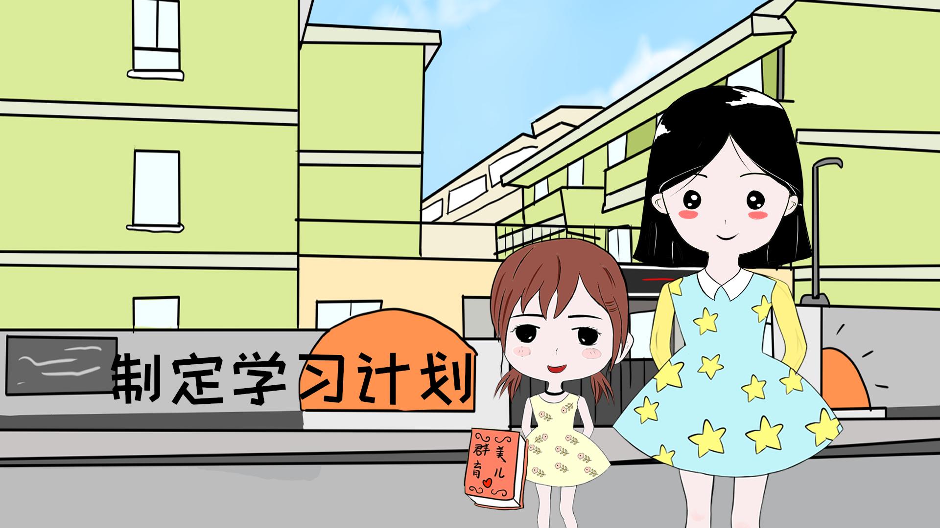 遇见女儿“夹腿”，家长不要只责骂，要能够端正态度