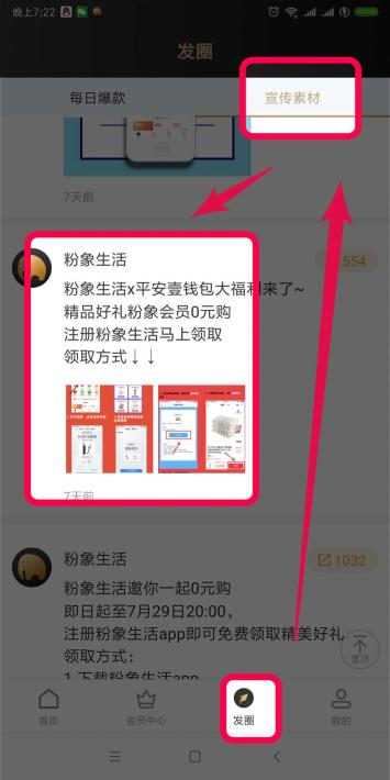 淘客下半年怎么赚钱,淘客最好的赚钱模式