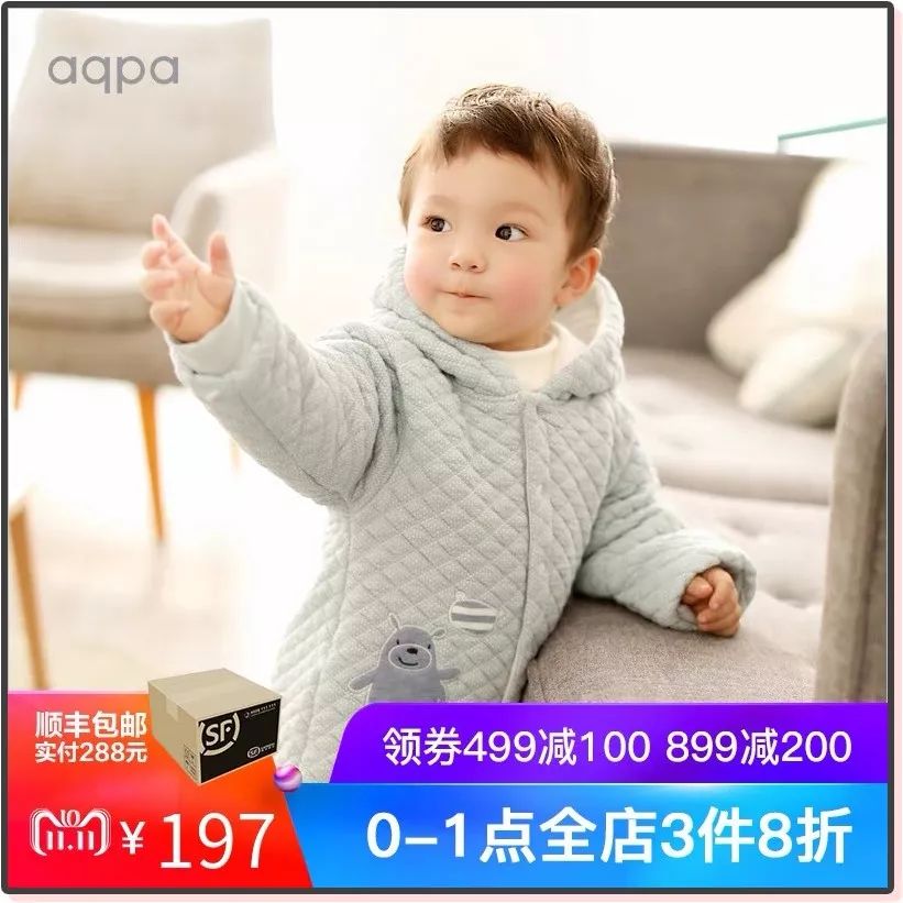 双11囤货宝宝衣服,天猫双11攻略服装品牌