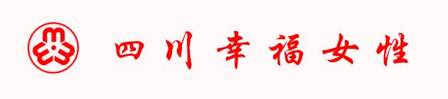 四川巾帼在行动|我的后备箱就是你们的保障箱——甘当村民“代购员”的第一书记