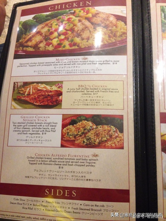 塞班岛的海鲜自助餐厅,塞班岛有什么好吃的