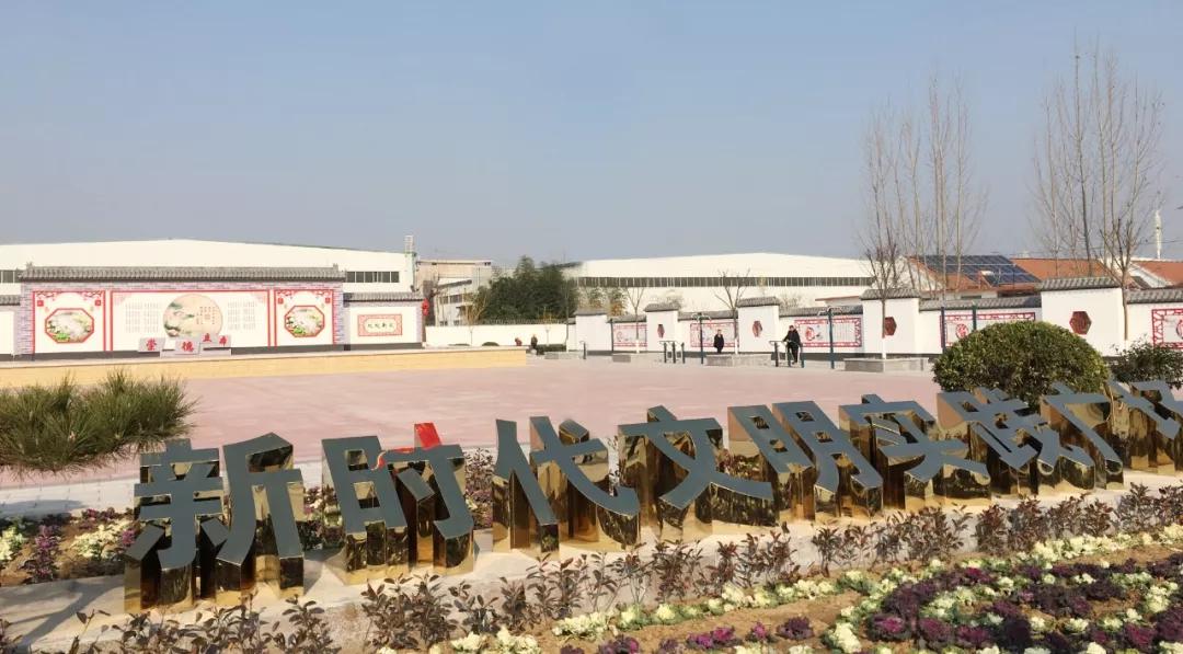 聚焦新旧动能转换聚焦乡村振兴,聚焦枣庄新旧动能转换项目推进会