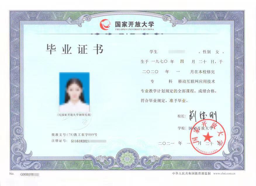 学历提升自考成考咨询,成考自考电大网教的区别