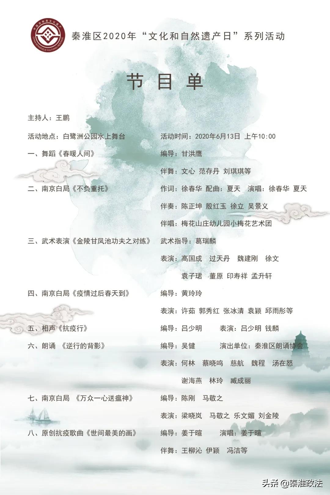 非遗直播精彩视频,非遗线上直播活动