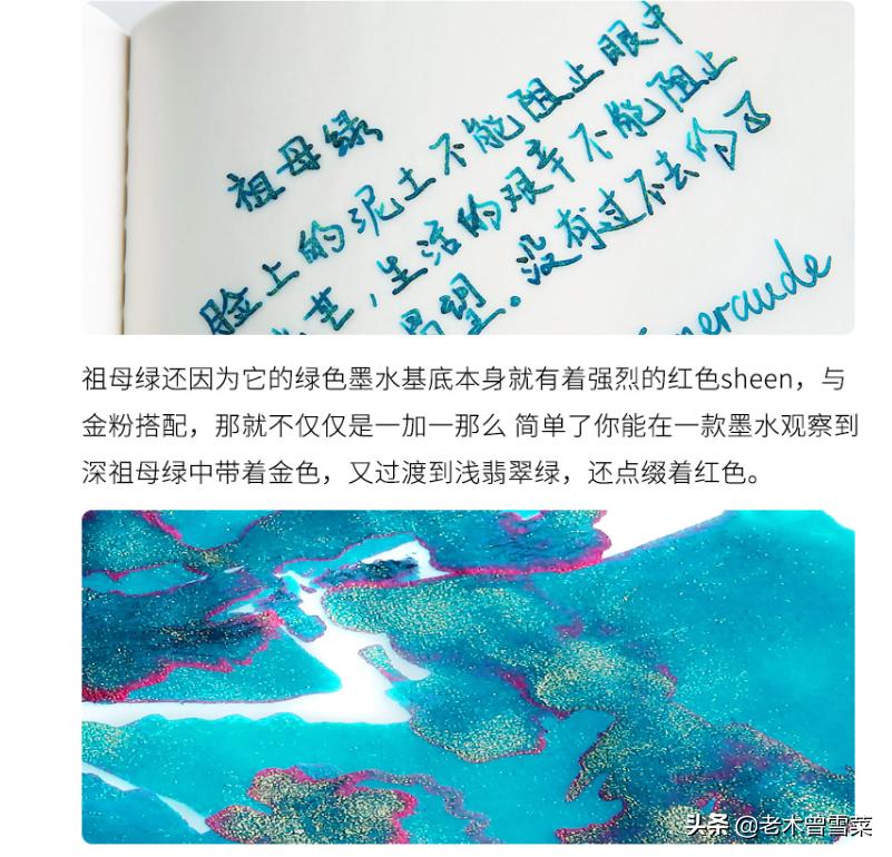 十大公认最好用的墨,又黑又平价的墨水