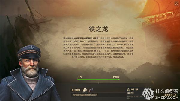 单机主机知多少：纪元1800值不值得买？