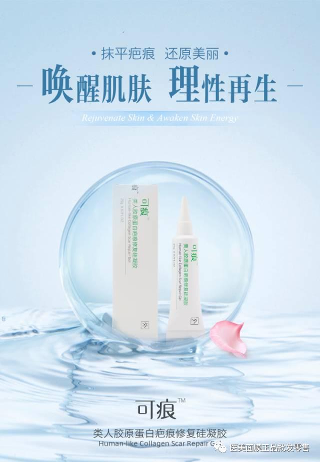 怎么祛疤痕最好的方法,怎么祛疤痕最有效的方法