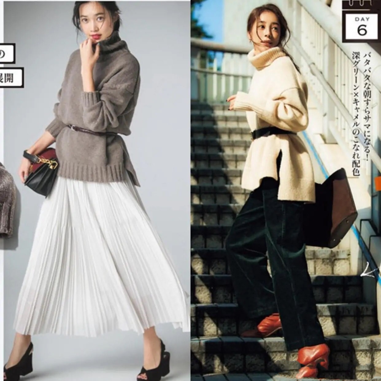 假如“没有腰带”，这身搭配真是太土了