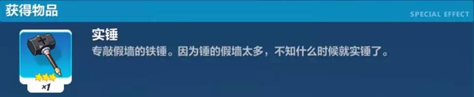 崩坏3史诗级动画,崩坏3舰长圣诞狂想曲