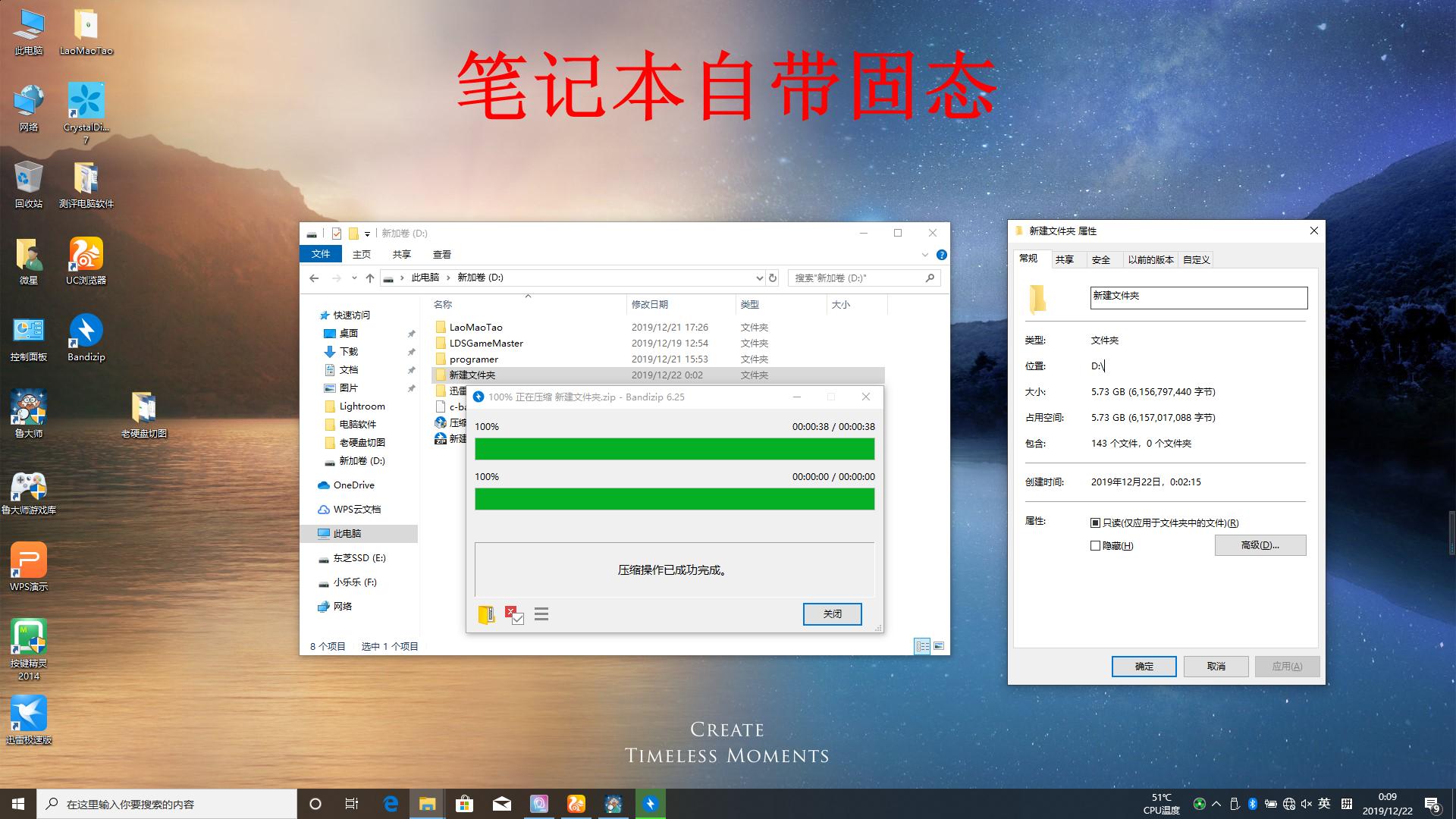 东芝笔记本l600-35r更换固态硬盘,东芝rc500nvme固态