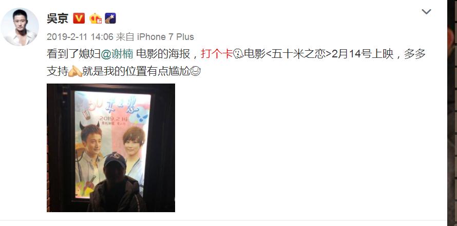 朱丹把热巴喊成娜扎后续,朱丹把林允喊成林允儿